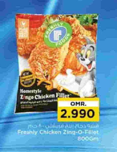 Chicken Fillet available at Nesto Hyper Market   in Oman - Muscat