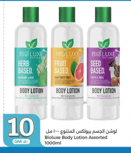 Rosemary Mint available at City Hypermarket in Qatar - Al Shamal