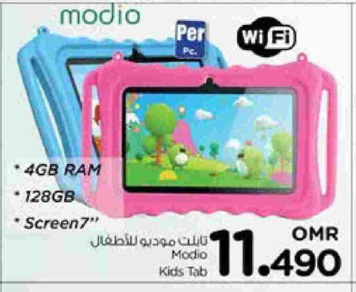 available at Nesto Hyper Market   in Oman - Muscat