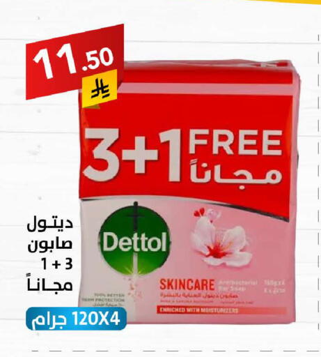 DETTOL available at Ala Kaifak in KSA, Saudi Arabia, Saudi - Buraidah
