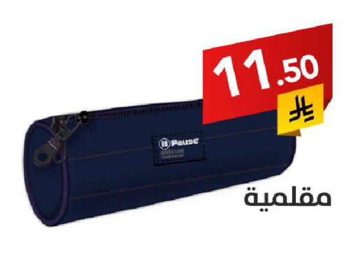 available at Ala Kaifak in KSA, Saudi Arabia, Saudi - Buraidah