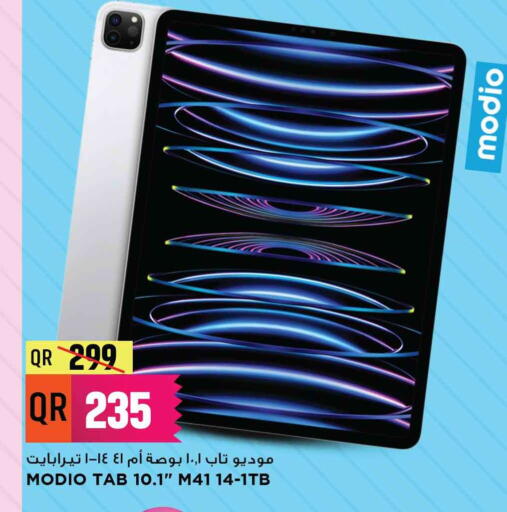 available at Marza Hypermarket in Qatar - Al Shamal
