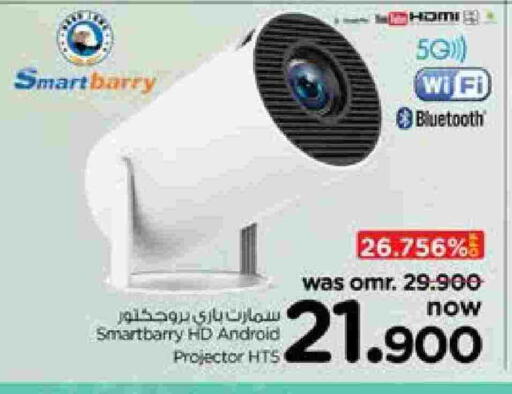 available at Nesto Hyper Market   in Oman - Muscat