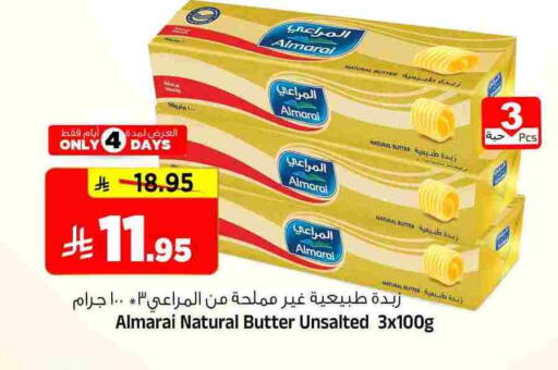 ALMARAI available at Al Madina Hypermarket in KSA, Saudi Arabia, Saudi - Riyadh