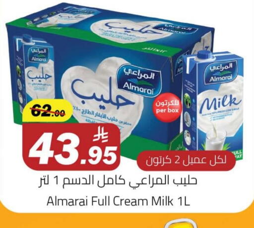 ALMARAI Full Cream Milk available at Supermarket Stor in KSA, Saudi Arabia, Saudi - Riyadh