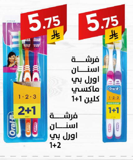 ORAL-B available at Ala Kaifak in KSA, Saudi Arabia, Saudi - Sakaka