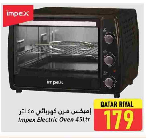 إمبيكس فرن الميكروويف available at دانة هايبرماركت in قطر - الشمال