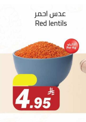 Pulses, Beans & Grains in Hypermarket Stor, Saudi Arabia Offers - Saudi Arabia available at Hypermarket Stor in KSA, Saudi Arabia, Saudi - Buraidah