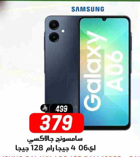 SAMSUNG available at Grand Hyper in KSA, Saudi Arabia, Saudi - Riyadh