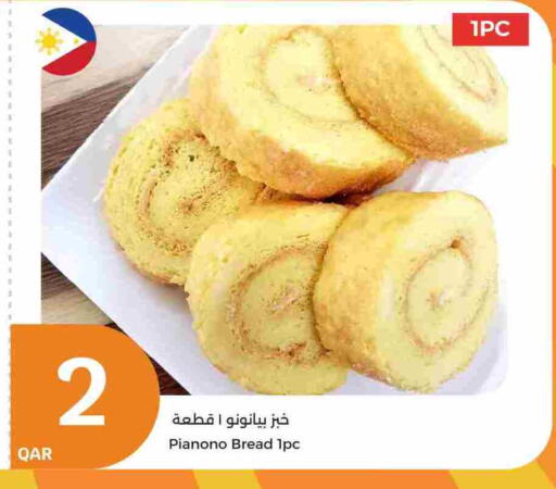 available at City Hypermarket in Qatar - Al Shamal