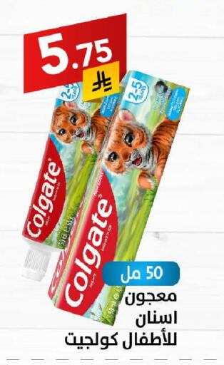 COLGATE Toothpaste available at Ala Kaifak in KSA, Saudi Arabia, Saudi - Hail