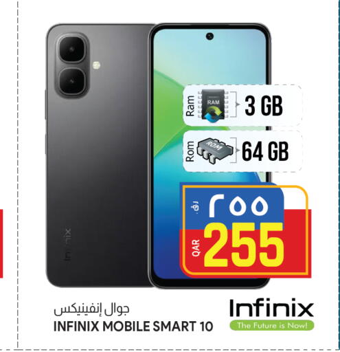 available at Kenz Mini Mart in Qatar - Al Khor