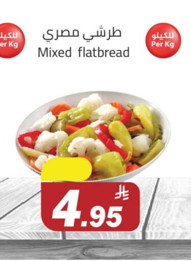 available at مخازن هايبرماركت in مملكة العربية السعودية, السعودية, سعودية - تبوك