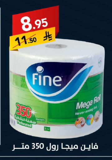 Toilet & Paper Tissue in Ala Kaifak, Saudi Arabia Offers - Saudi Arabia FINE available at Ala Kaifak in KSA, Saudi Arabia, Saudi - Buraidah