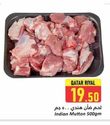 Mutton / Lamb available at Dana Hypermarket in Qatar - Al Daayen