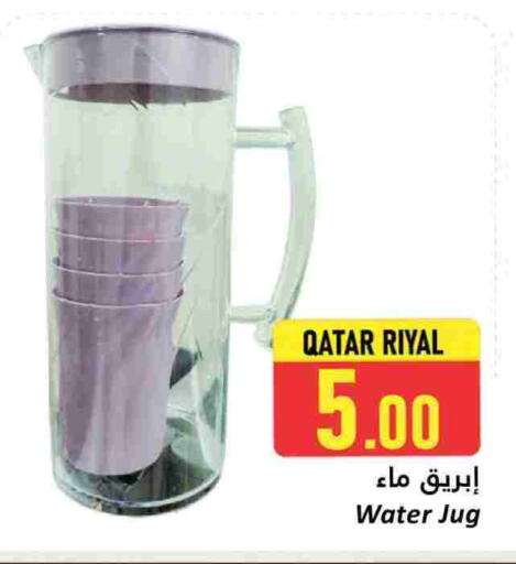 available at دانة هايبرماركت in قطر - الدوحة