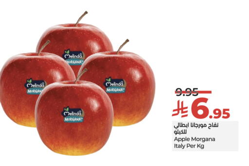 Apples from Italy available at LULU Hypermarket in KSA, Saudi Arabia, Saudi - Hail