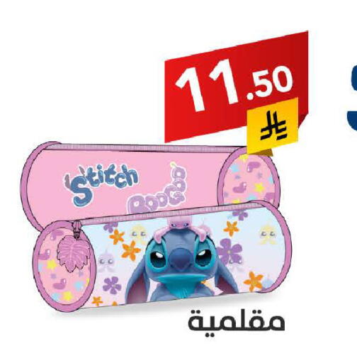 available at على كيفك in مملكة العربية السعودية, السعودية, سعودية - الأحساء‎