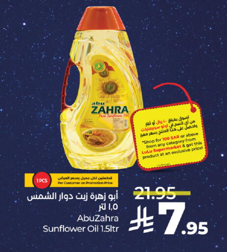 ABU ZAHRA Sunflower Oil available at LULU Hypermarket in KSA, Saudi Arabia, Saudi - Tabuk
