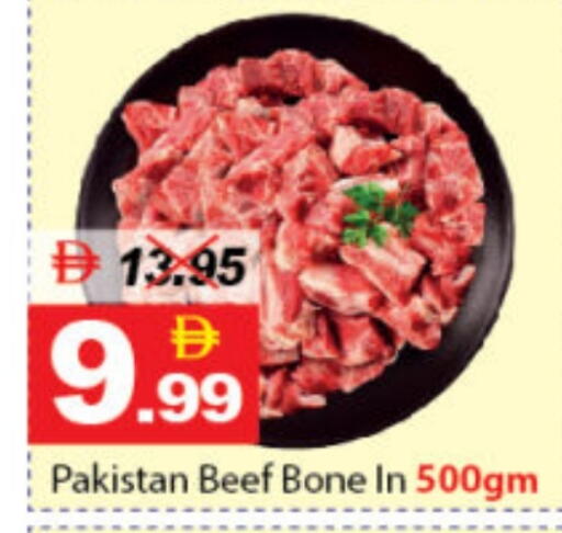حم بقرى available at ديزرت فريش ماركت in الإمارات العربية المتحدة , الامارات - أبو ظبي