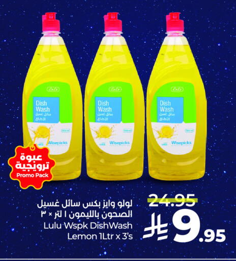 Lemon available at LULU Hypermarket in KSA, Saudi Arabia, Saudi - Riyadh
