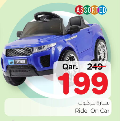 available at Mark & Save  in Qatar - Doha