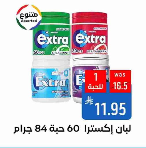 Strawberry available at Shubra AlTaif in KSA, Saudi Arabia, Saudi - Ta'if
