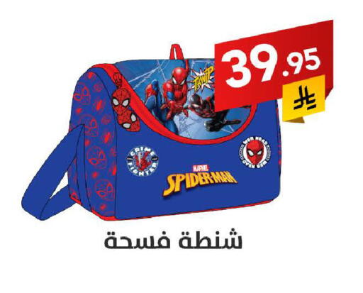 available at Ala Kaifak in KSA, Saudi Arabia, Saudi - Jazan