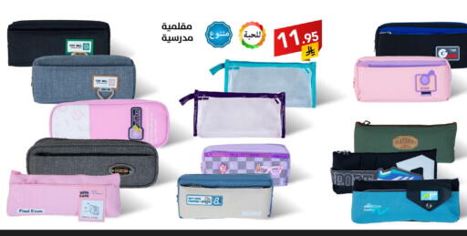 available at Ala Kaifak in KSA, Saudi Arabia, Saudi - Hafar Al Batin
