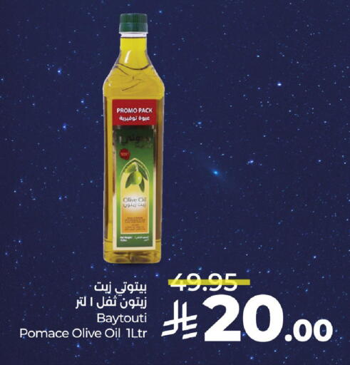 Olive Oil available at LULU Hypermarket in KSA, Saudi Arabia, Saudi - Al Khobar