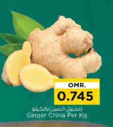 Ginger from China available at Nesto Hyper Market   in Oman - Muscat