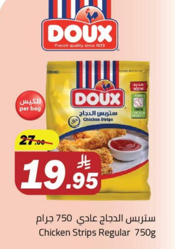 DOUX Chicken Strips available at Hypermarket Stor in KSA, Saudi Arabia, Saudi - Tabuk
