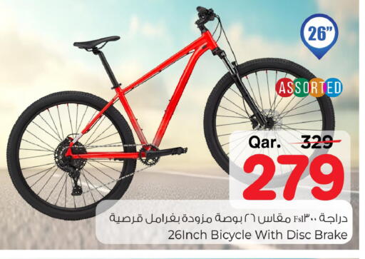 available at Mark & Save  in Qatar - Al Khor