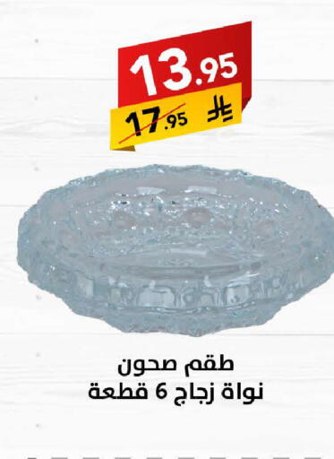 available at Ala Kaifak in KSA, Saudi Arabia, Saudi - Khamis Mushait