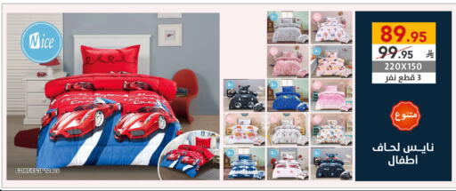 Home Furnishing & Decor in Ala Kaifak, Saudi Arabia Offers - Saudi Arabia available at Ala Kaifak in KSA, Saudi Arabia, Saudi - Al Hasa