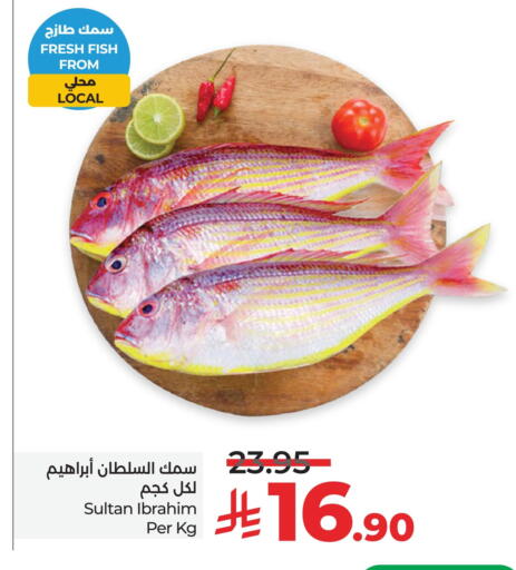 available at LULU Hypermarket in KSA, Saudi Arabia, Saudi - Al Khobar