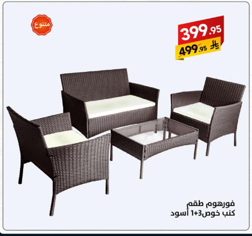 available at على كيفك in مملكة العربية السعودية, السعودية, سعودية - مكة المكرمة