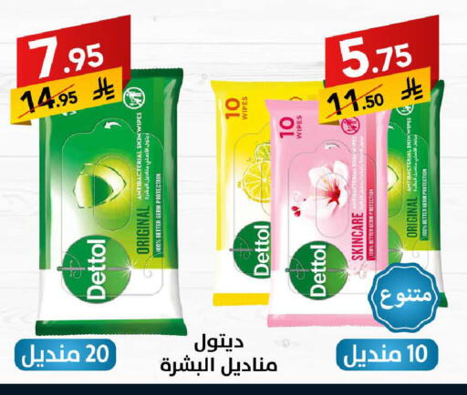 DETTOL available at Ala Kaifak in KSA, Saudi Arabia, Saudi - Sakaka
