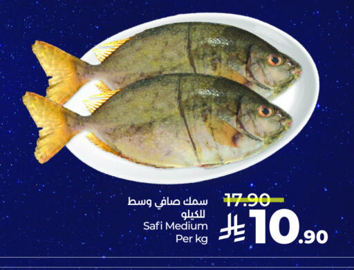 available at LULU Hypermarket in KSA, Saudi Arabia, Saudi - Hail