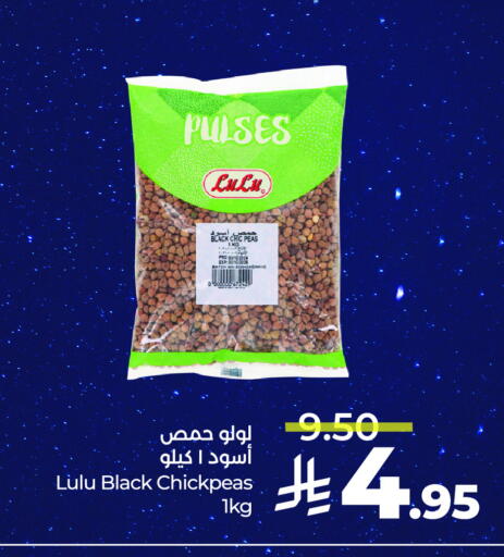 LULU available at LULU Hypermarket in KSA, Saudi Arabia, Saudi - Riyadh