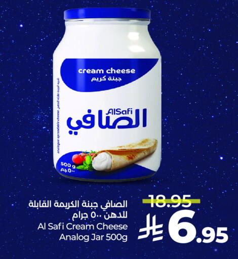 AL SAFI Cream Cheese available at LULU Hypermarket in KSA, Saudi Arabia, Saudi - Unayzah