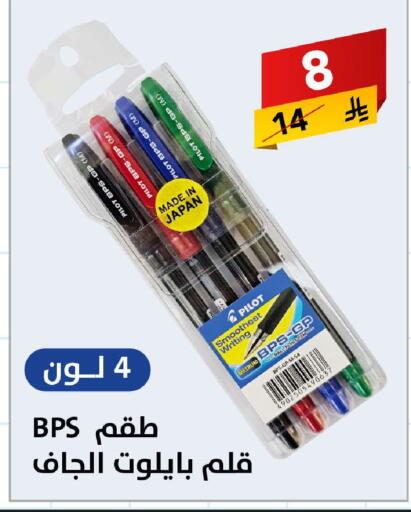 available at Ala Kaifak in KSA, Saudi Arabia, Saudi - Buraidah