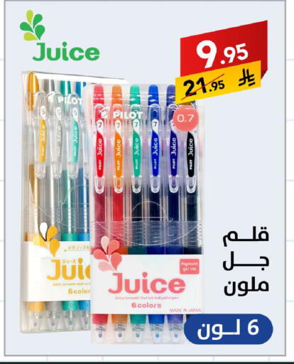available at Ala Kaifak in KSA, Saudi Arabia, Saudi - Hail