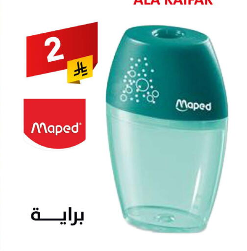 available at Ala Kaifak in KSA, Saudi Arabia, Saudi - Buraidah