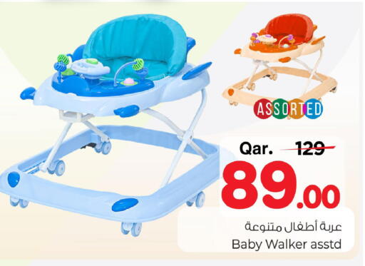 available at Mark & Save  in Qatar - Doha