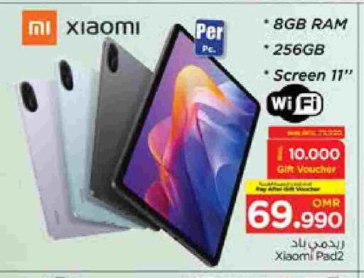 XIAOMI available at Nesto Hyper Market   in Oman - Muscat