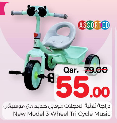 available at Mark & Save  in Qatar - Al Khor