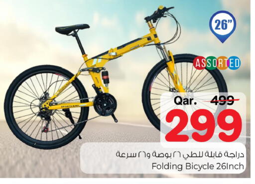 available at مارك & سيف in قطر - الدوحة