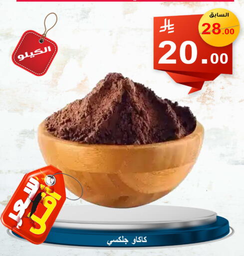 available at Economic Family in KSA, Saudi Arabia, Saudi - Yanbu