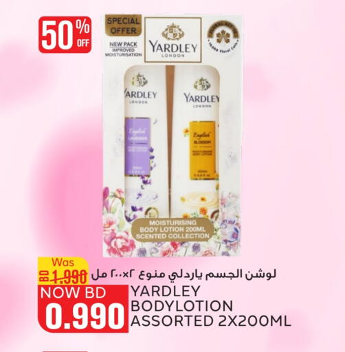 YARDLEY Body Lotion & Cream available at Al Jazira Supermarket in Bahrain